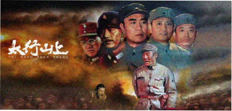 抗战小说《雪原烽火线》主视觉图