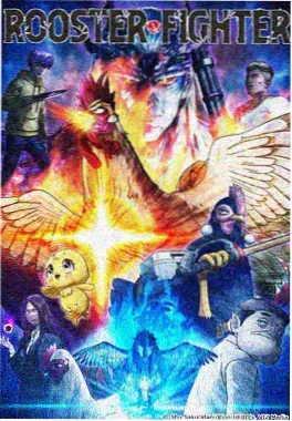抗战漫画《铁在烧》缩略图