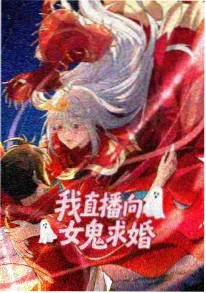 抗战穿越小说《穿越1937当军医》封面